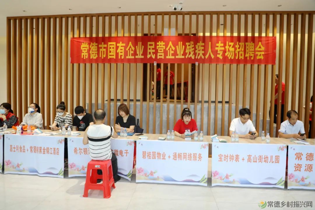 爱在武陵,助残同行!常德市举行第三十三次全国助残日系列活动(图36) 10036.jpg