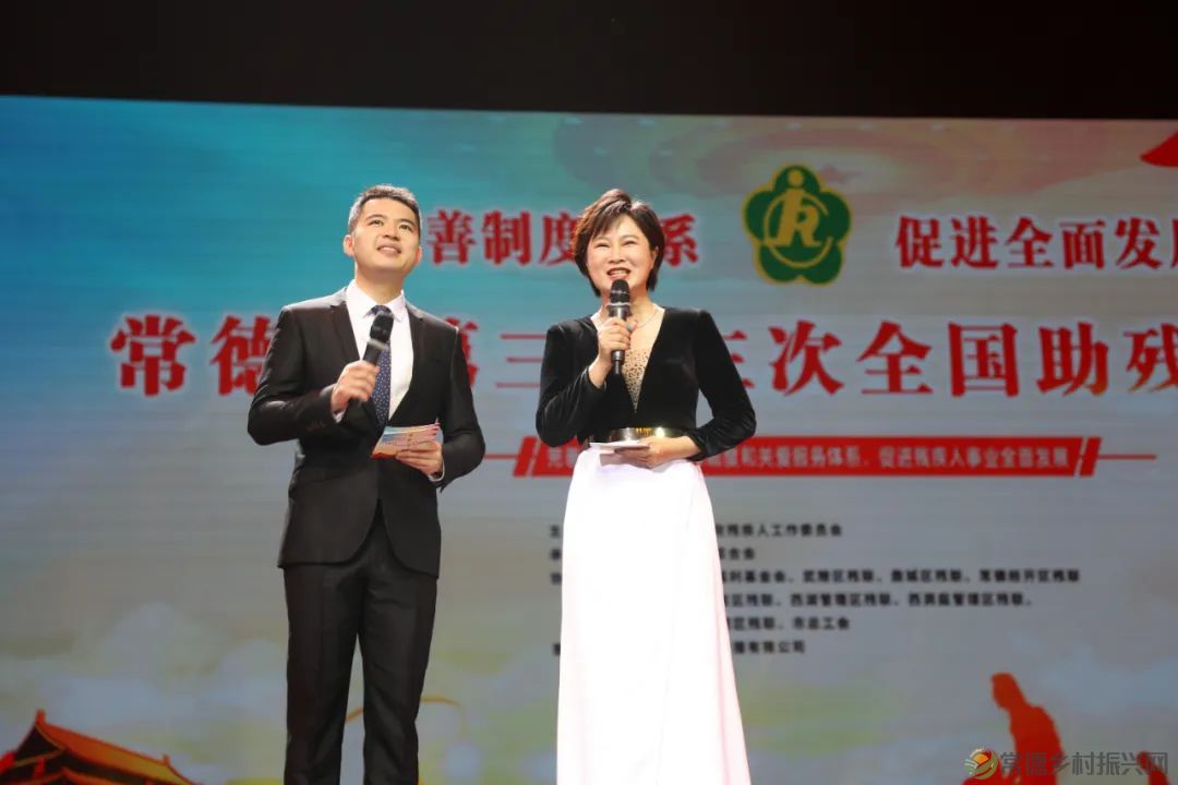 爱在武陵,助残同行!常德市举行第三十三次全国助残日系列活动(图46) 10046.jpg