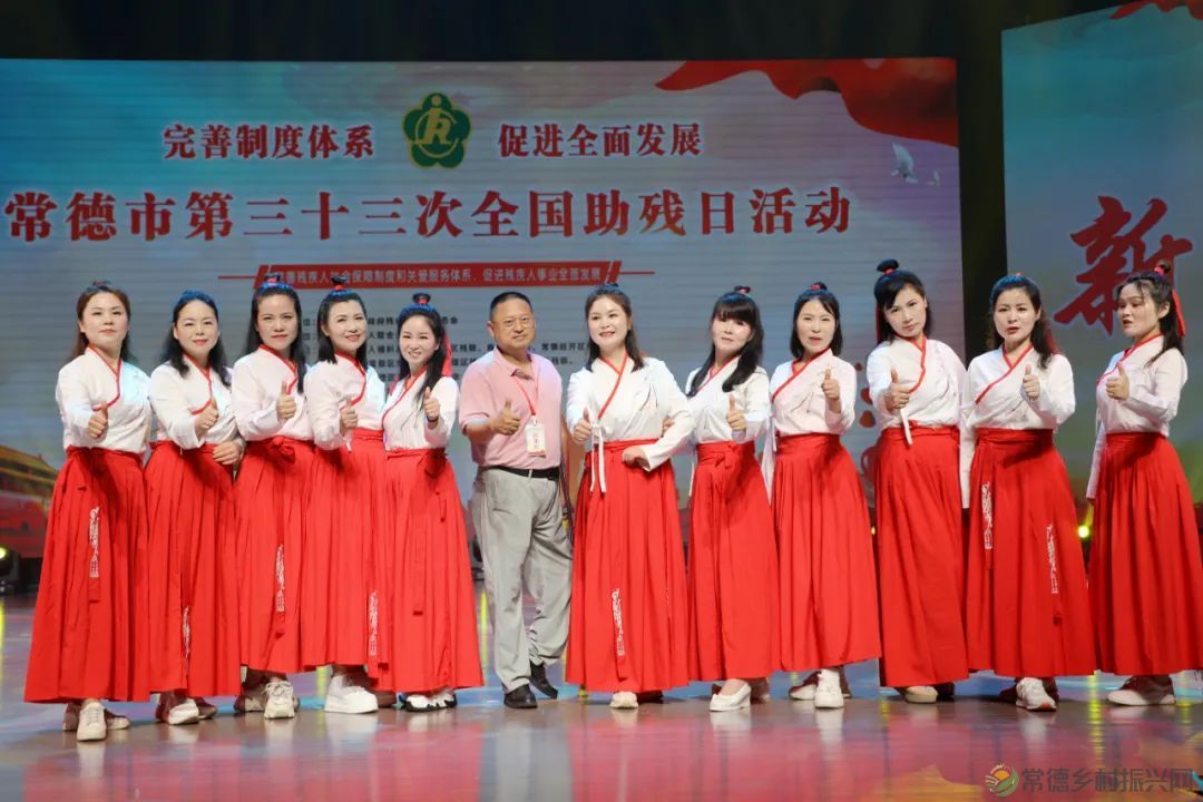 爱在武陵,助残同行!常德市举行第三十三次全国助残日系列活动(图59) 10059.jpg