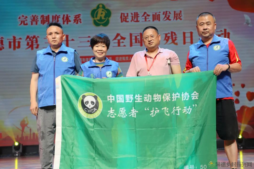 爱在武陵,助残同行!常德市举行第三十三次全国助残日系列活动(图61) 10061.jpg
