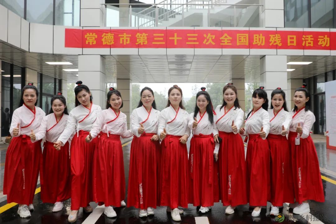 爱在武陵,助残同行!常德市举行第三十三次全国助残日系列活动(图62) 10062.jpg