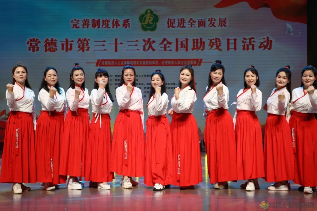 爱在武陵,助残同行!常德市举行第三十三次全国助残日系列活动(图60) {no.1} (2).jpg