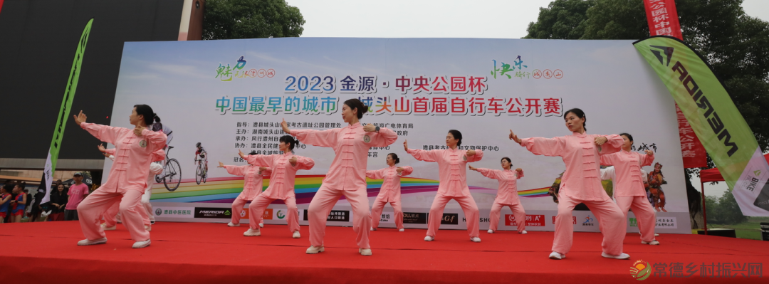 【城头山农耕文化名片】中国最早的城市·城头山首届自行车公开赛火热开赛(图2) {no.1} (1).png