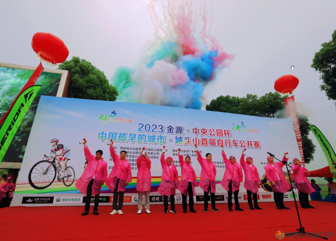 【城头山农耕文化名片】中国最早的城市·城头山首届自行车公开赛火热开赛(图5) {no.1} (4).png