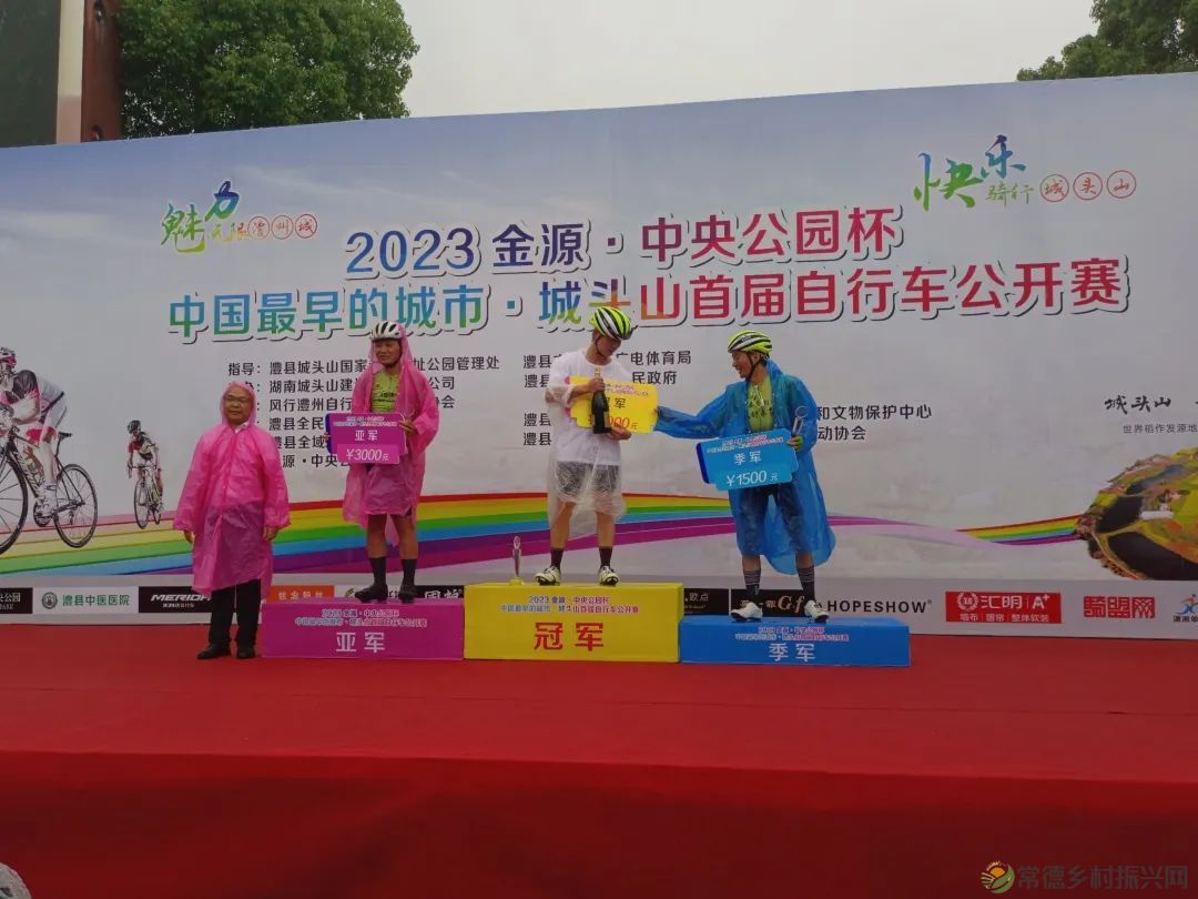 【城头山农耕文化名片】中国最早的城市·城头山首届自行车公开赛火热开赛(图20) {no.1} (10).jpg