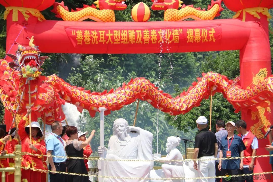 当五溪谷遇见湘北神雕 许多关于善卷的故事正精彩上演(图7)