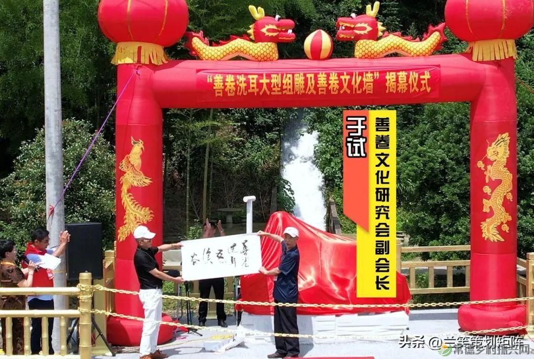 当五溪谷遇见湘北神雕 许多关于善卷的故事正精彩上演(图17)