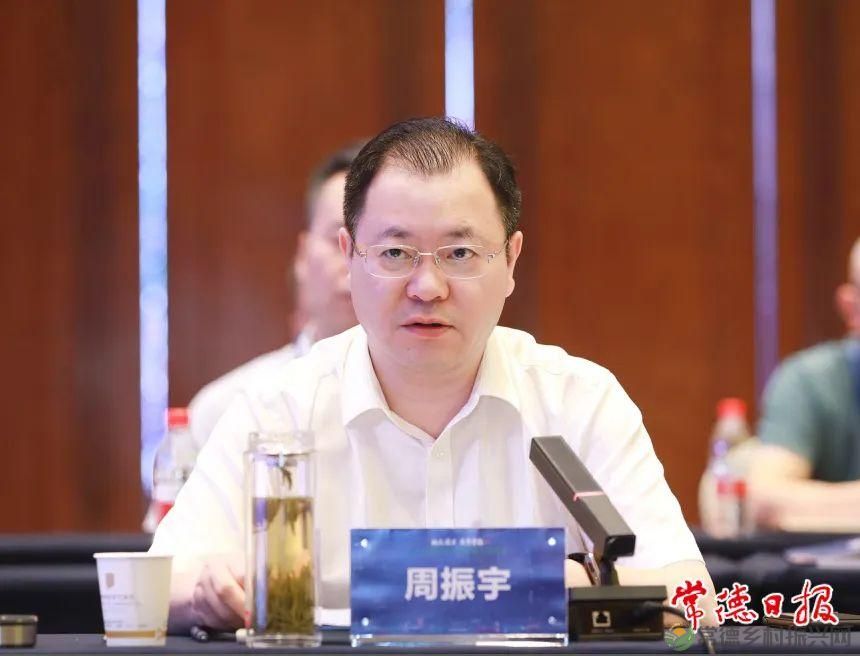 ​头条｜桃花源里好生活——常德市重磅推介19宗优质地块(图2)