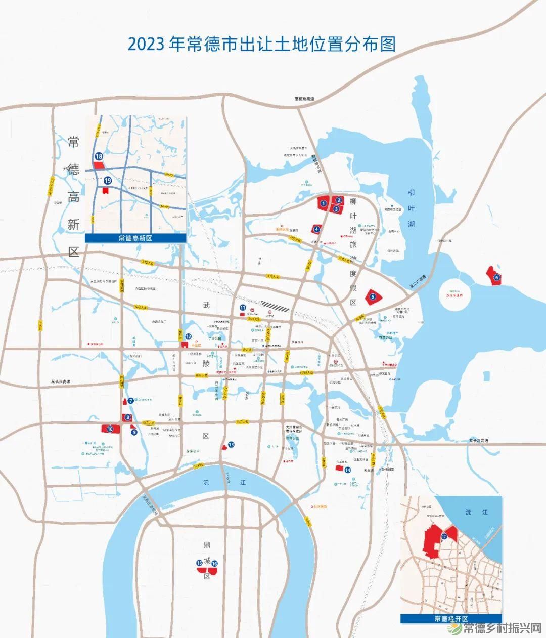 ​头条｜桃花源里好生活——常德市重磅推介19宗优质地块(图3)