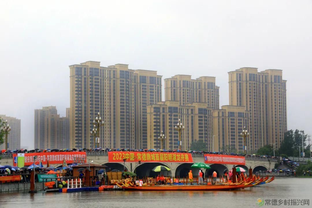 花落谁家？中国•常德鼎城首届阳明湖龙舟赛完美收官