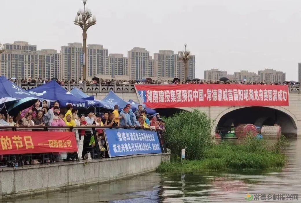 花落谁家?中国•常德鼎城首届阳明湖龙舟赛完美收官(图2) 花落谁家?中国•常德鼎城首届阳明湖龙舟赛完美收官(图2)