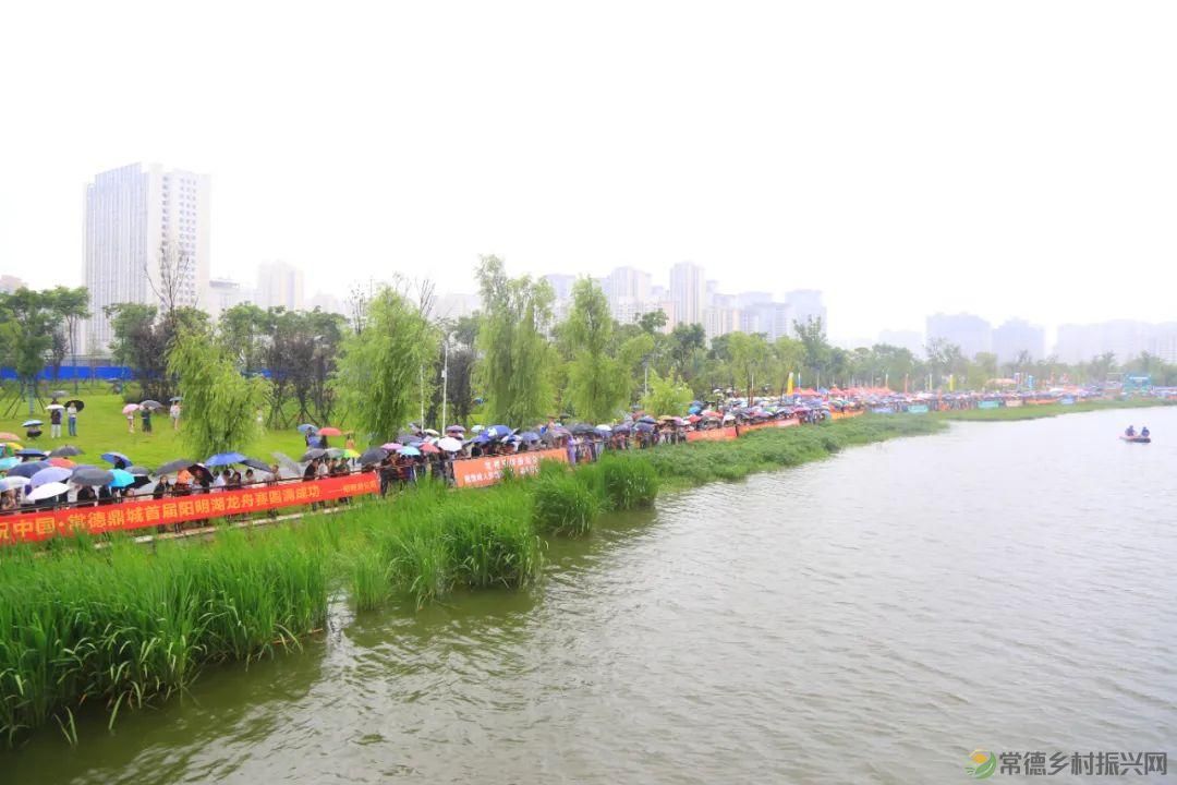 花落谁家?中国•常德鼎城首届阳明湖龙舟赛完美收官(图3) 花落谁家?中国•常德鼎城首届阳明湖龙舟赛完美收官(图3)