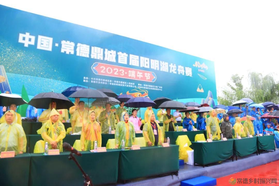 花落谁家?中国•常德鼎城首届阳明湖龙舟赛完美收官(图4) 花落谁家?中国•常德鼎城首届阳明湖龙舟赛完美收官(图4)