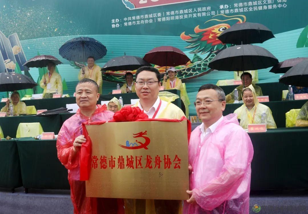 花落谁家?中国•常德鼎城首届阳明湖龙舟赛完美收官(图29) 花落谁家?中国•常德鼎城首届阳明湖龙舟赛完美收官(图29)