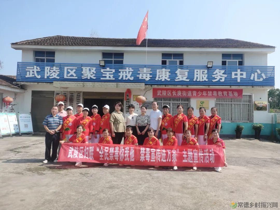 【禁毒在线】平安关爱暖人心 | 常德市妇联、区妇联联合开展走访慰问活动(图6) 【禁毒在线】平安关爱暖人心 | 常德市妇联、区妇联联合开展走访慰问活动(图6)