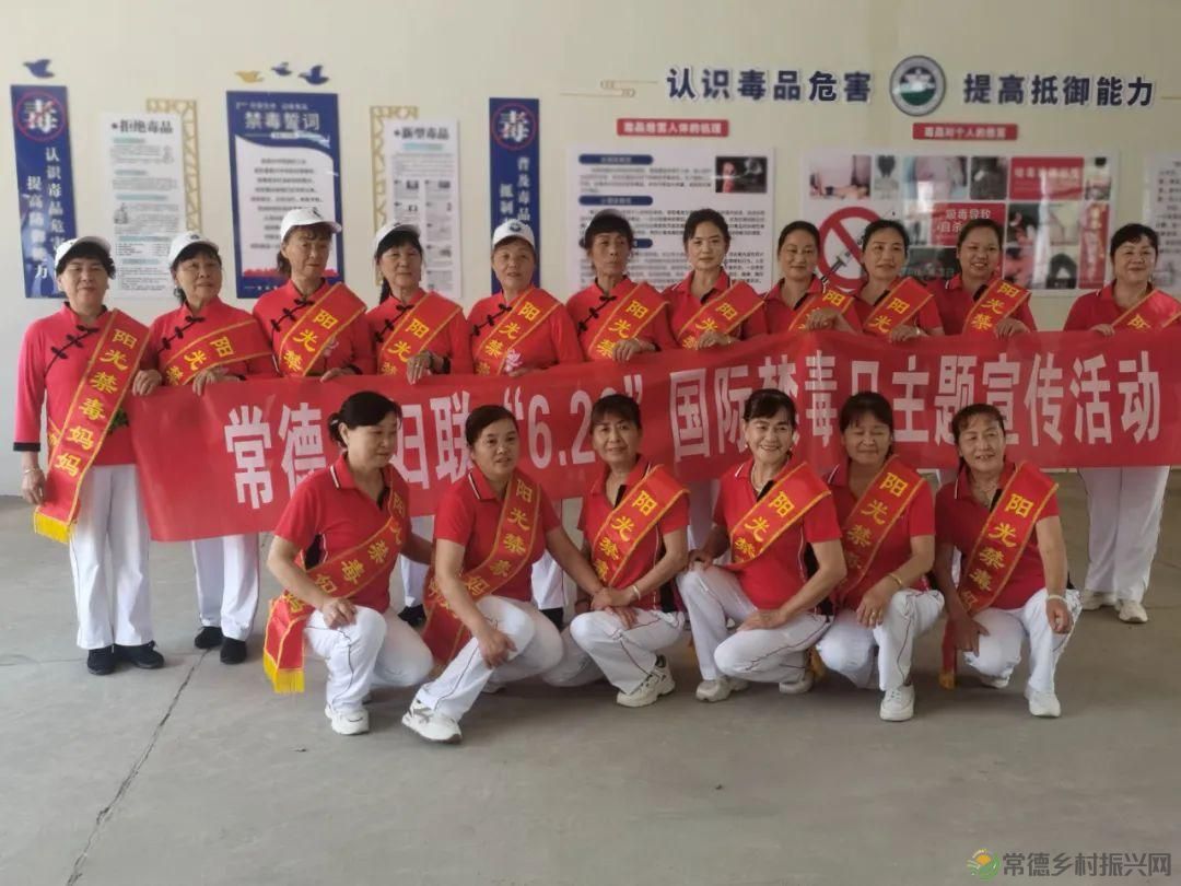 【禁毒在线】平安关爱暖人心 | 常德市妇联、区妇联联合开展走访慰问活动(图7) 【禁毒在线】平安关爱暖人心 | 常德市妇联、区妇联联合开展走访慰问活动(图7)