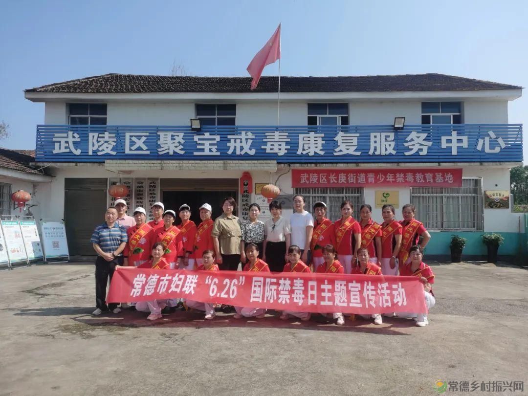 【禁毒在线】平安关爱暖人心 | 常德市妇联、区妇联联合开展走访慰问活动(图8) 【禁毒在线】平安关爱暖人心 | 常德市妇联、区妇联联合开展走访慰问活动(图8)