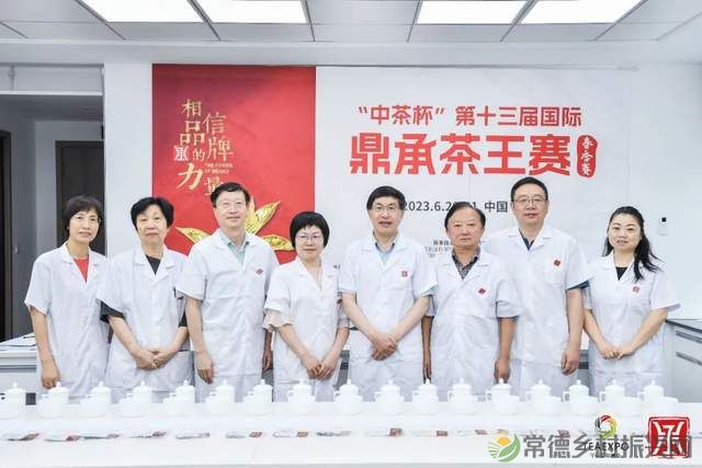 君和榜上有名 中茶杯第十三届鼎承茶王赛·春季赛成绩新鲜出炉!(图2) 君和榜上有名 中茶杯第十三届鼎承茶王赛·春季赛成绩新鲜出炉!(图2)