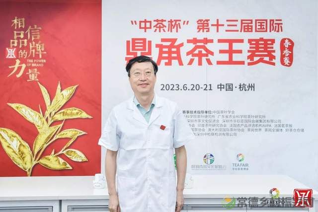 君和榜上有名 中茶杯第十三届鼎承茶王赛·春季赛成绩新鲜出炉!(图19) 君和榜上有名 中茶杯第十三届鼎承茶王赛·春季赛成绩新鲜出炉!(图19)