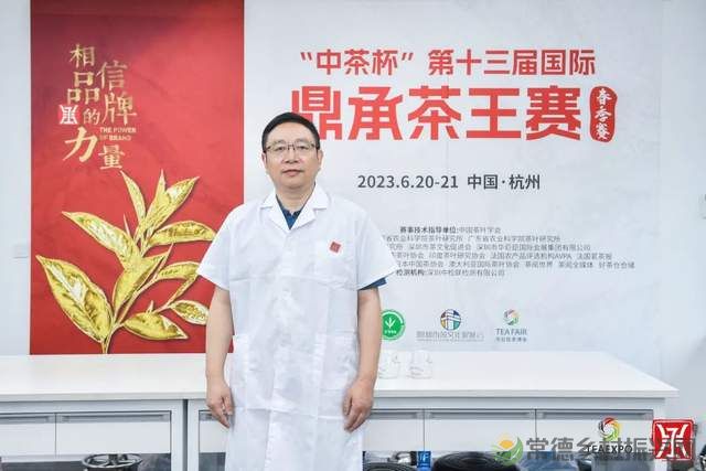 君和榜上有名 中茶杯第十三届鼎承茶王赛·春季赛成绩新鲜出炉!(图18) 君和榜上有名 中茶杯第十三届鼎承茶王赛·春季赛成绩新鲜出炉!(图18)