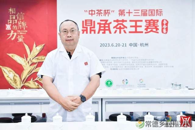 君和榜上有名 中茶杯第十三届鼎承茶王赛·春季赛成绩新鲜出炉!(图24) 君和榜上有名 中茶杯第十三届鼎承茶王赛·春季赛成绩新鲜出炉!(图24)