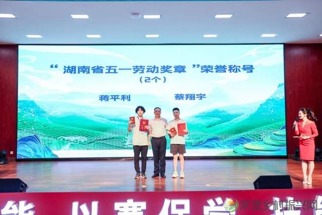 常德榜上有名 2023年湖南省评茶师和调饮师职业技能竞赛圆满收官(图13) 常德榜上有名 2023年湖南省评茶师和调饮师职业技能竞赛圆满收官(图13)