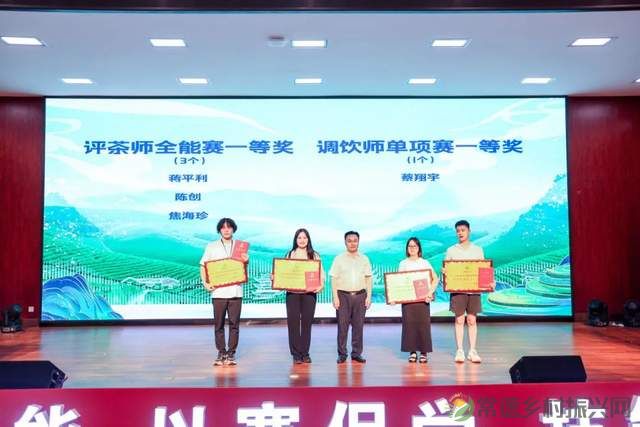 常德榜上有名 2023年湖南省评茶师和调饮师职业技能竞赛圆满收官(图14) 常德榜上有名 2023年湖南省评茶师和调饮师职业技能竞赛圆满收官(图14)