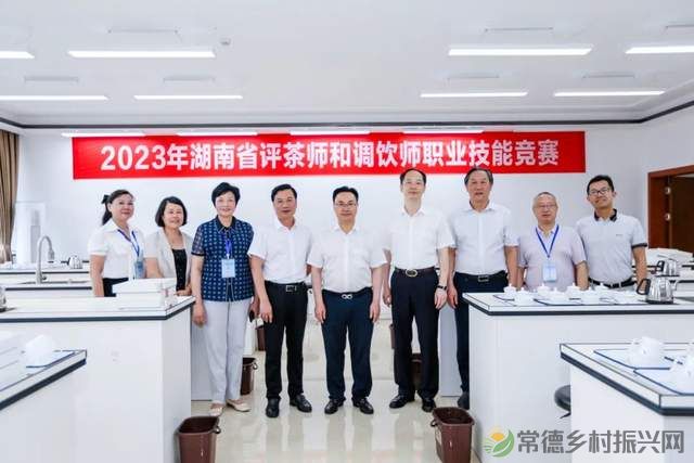 常德榜上有名 2023年湖南省评茶师和调饮师职业技能竞赛圆满收官(图19) 常德榜上有名 2023年湖南省评茶师和调饮师职业技能竞赛圆满收官(图19)