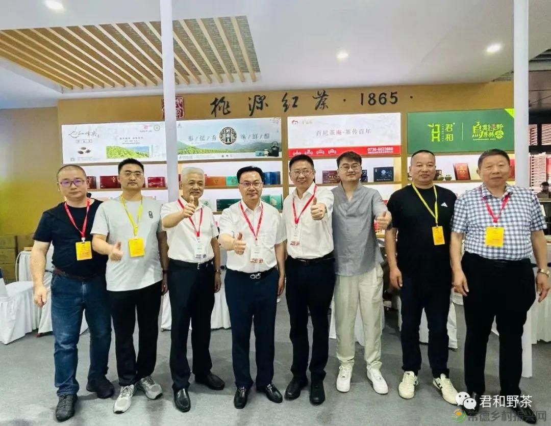 【喜讯】湖南唯一   桃源君和云领系列获“中茶杯”第十三届国际鼎承茶王赛金奖