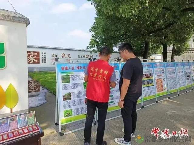 【回眸6·26】武陵区禁毒宣传活动精彩集锦(图12) 【回眸6·26】武陵区禁毒宣传活动精彩集锦(图12)