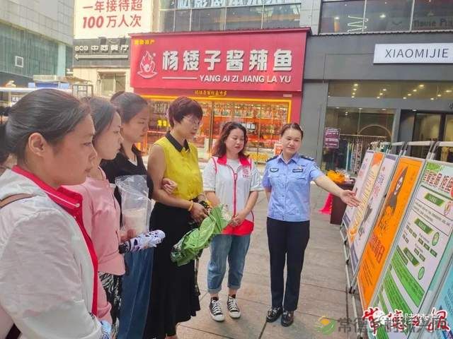 【回眸6·26】武陵区禁毒宣传活动精彩集锦(图16) 【回眸6·26】武陵区禁毒宣传活动精彩集锦(图16)