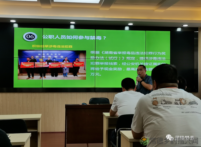 【回眸6·26】武陵区禁毒宣传活动精彩集锦(图17) 【回眸6·26】武陵区禁毒宣传活动精彩集锦(图17)