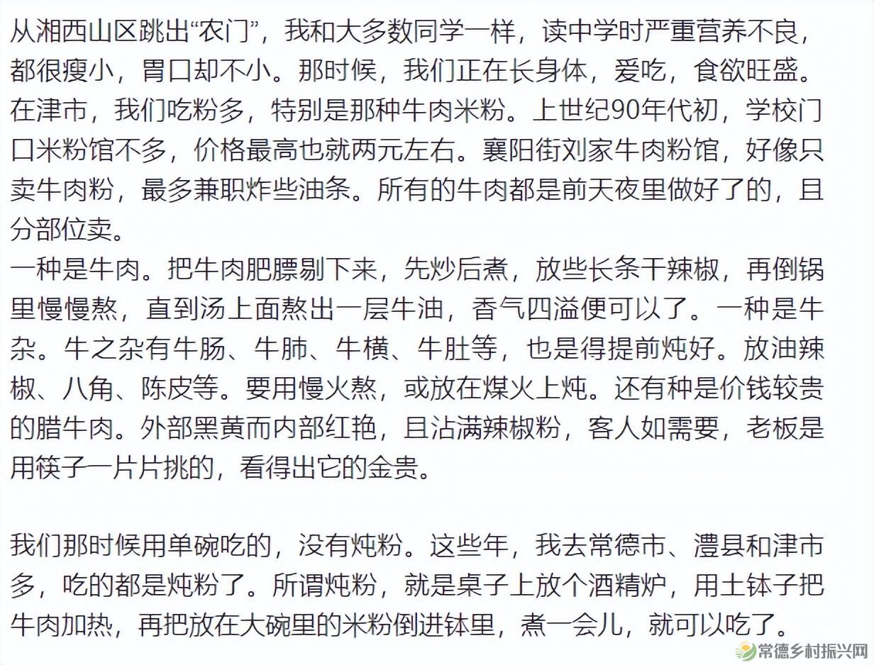 离情别苦,偏偏牵肠挂肚(图6) 离情别苦,偏偏牵肠挂肚(图6)