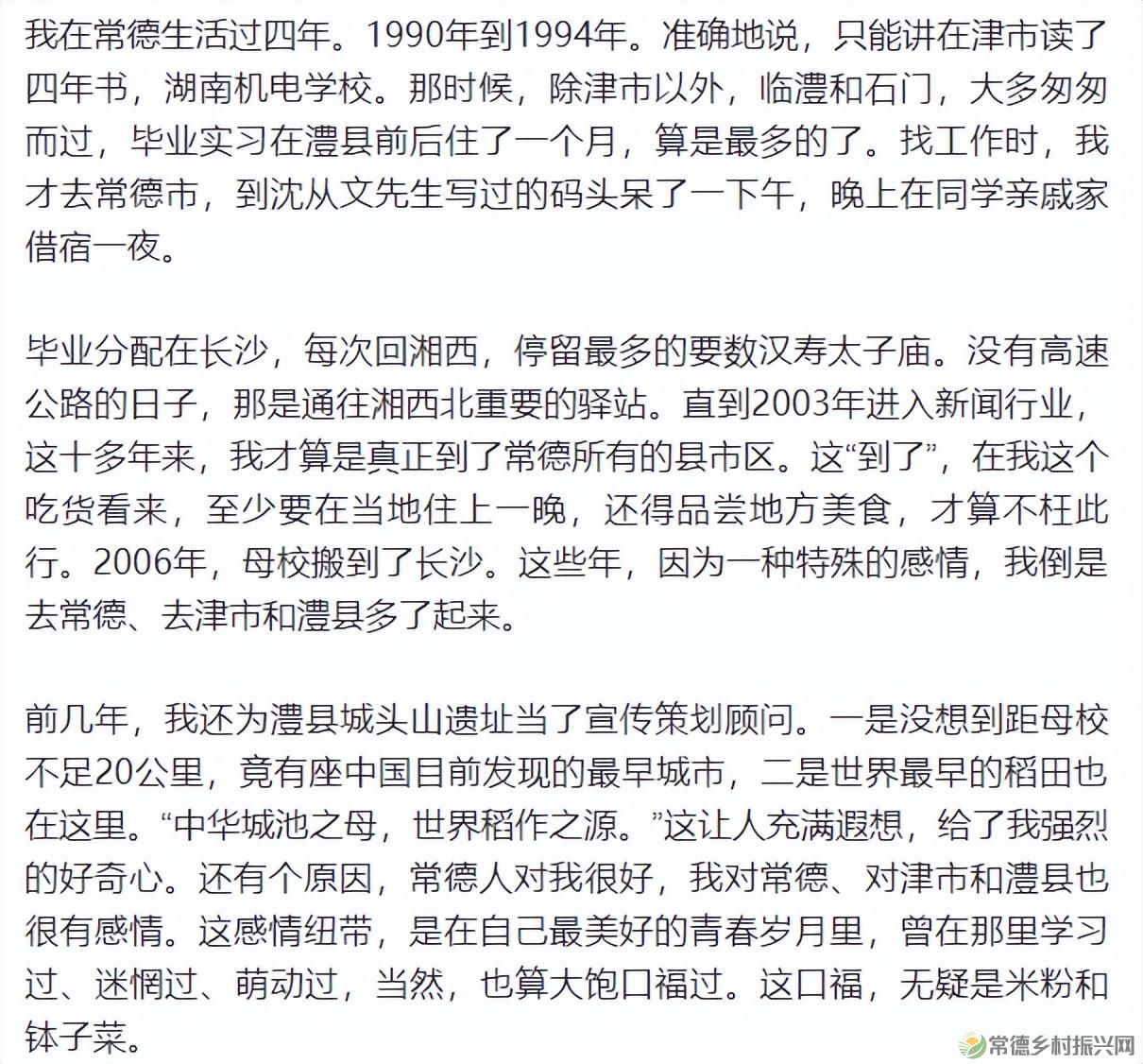 离情别苦,偏偏牵肠挂肚(图5) 离情别苦,偏偏牵肠挂肚(图5)