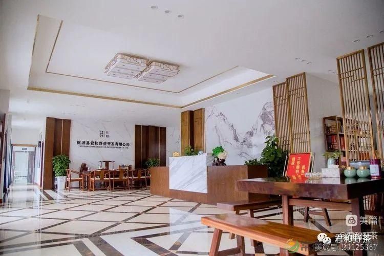 来君和, 不止有茶,还有蔡家塘的假日时光(图29) 来君和, 不止有茶,还有蔡家塘的假日时光(图29)