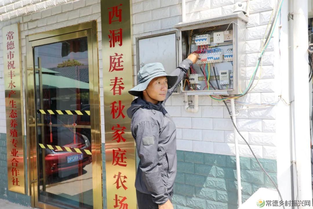 【沅澧新农人】罗强:创新水产新模式 探索发展新思路(图9) 【沅澧新农人】罗强:创新水产新模式 探索发展新思路(图9)