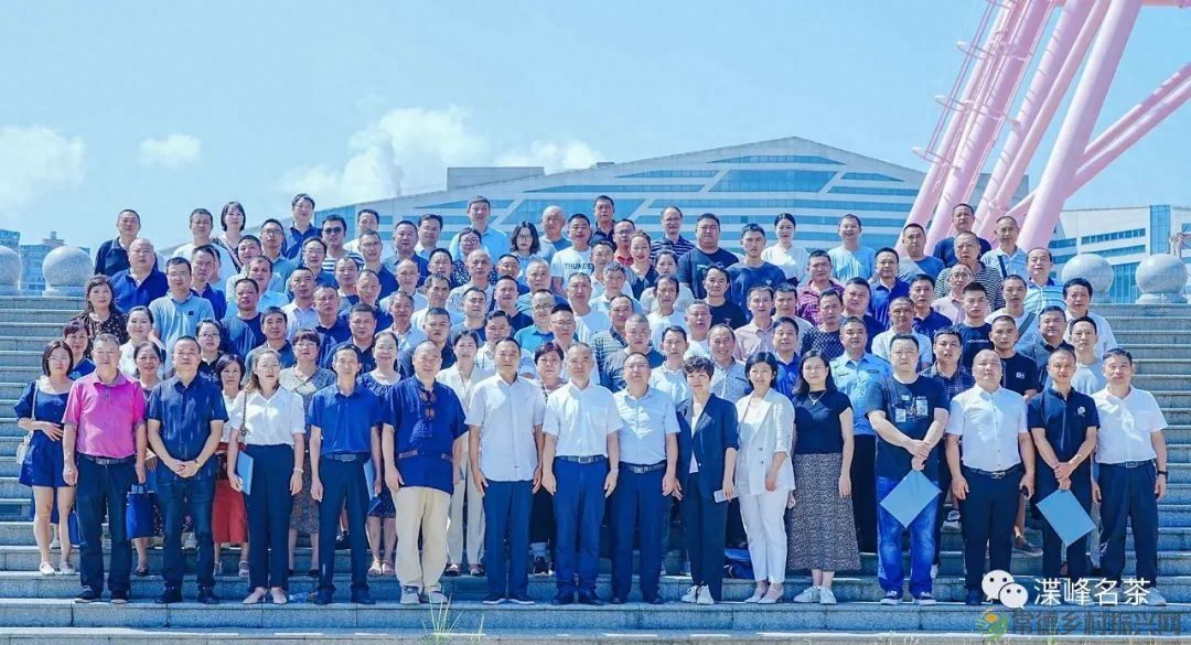 渫峰名茶覃小洪当选为石门县茶叶产业协会第七届会长