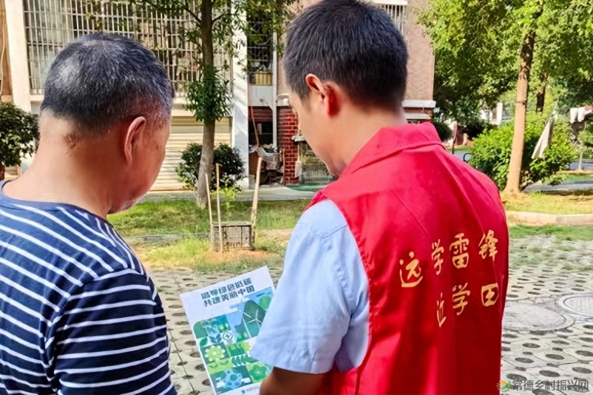 常德市常德国有林场开展首个“全国生态日”主题志愿服务活动