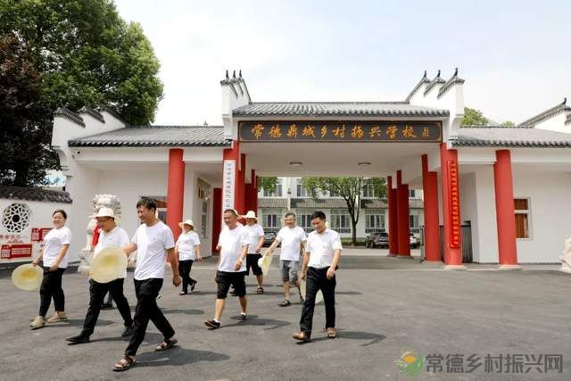常德新增一所学校——他的名字叫常德鼎城乡村振兴学校、为湖南省第一所区（县）级乡村振兴学校