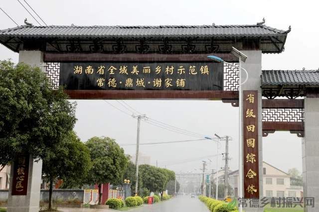 常德新增一所学校——他的名字叫常德鼎城乡村振兴学校、为湖南省第一所区(县)级乡村振兴学校(图13) 常德新增一所学校——他的名字叫常德鼎城乡村振兴学校、为湖南省第一所区(县)级乡村振兴学校(图13)