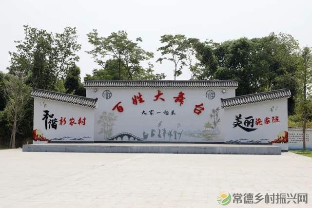 常德新增一所学校——他的名字叫常德鼎城乡村振兴学校、为湖南省第一所区(县)级乡村振兴学校(图18) 常德新增一所学校——他的名字叫常德鼎城乡村振兴学校、为湖南省第一所区(县)级乡村振兴学校(图18)