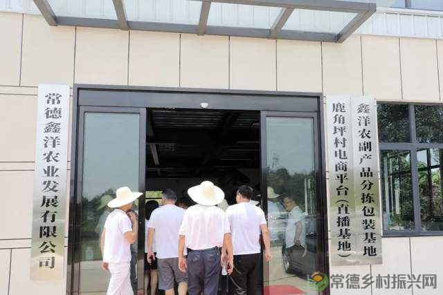 常德新增一所学校——他的名字叫常德鼎城乡村振兴学校、为湖南省第一所区(县)级乡村振兴学校(图42) 常德新增一所学校——他的名字叫常德鼎城乡村振兴学校、为湖南省第一所区(县)级乡村振兴学校(图42)