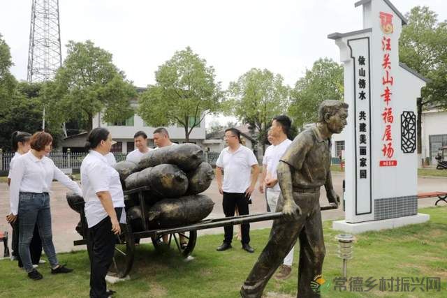 常德新增一所学校——他的名字叫常德鼎城乡村振兴学校、为湖南省第一所区(县)级乡村振兴学校(图38) 常德新增一所学校——他的名字叫常德鼎城乡村振兴学校、为湖南省第一所区(县)级乡村振兴学校(图38)