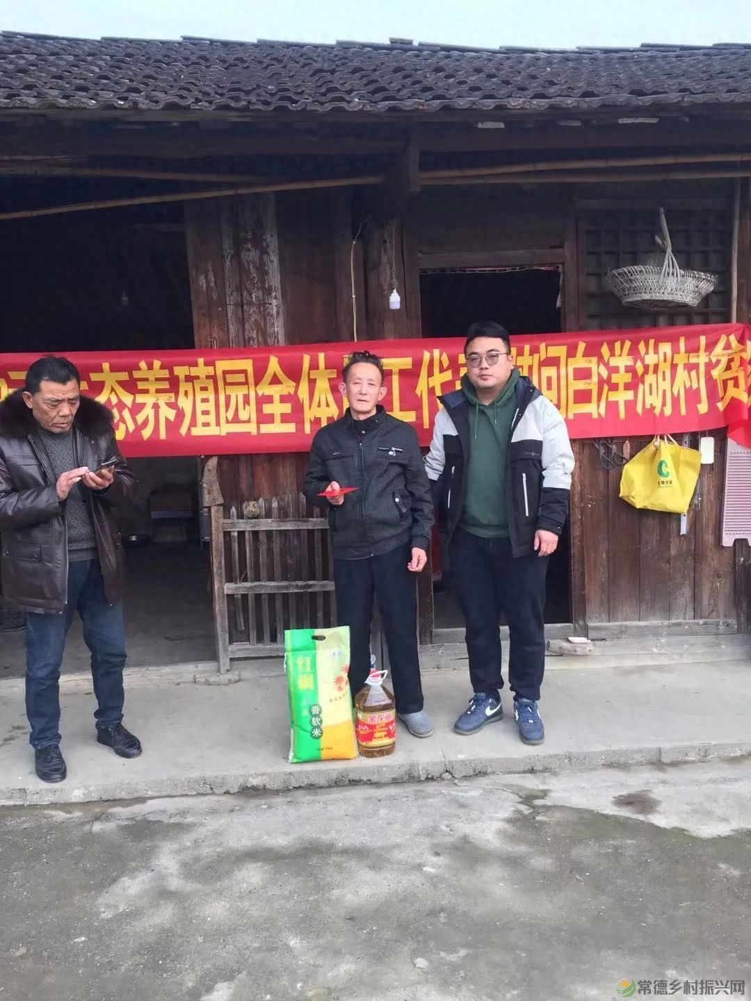 【沅澧新农人】姚飞鸿 鳄鱼岛主的别样人生(图15)