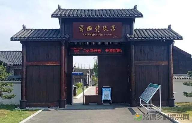 【双节特辑】邂逅“世外桃源”精选名宿,你确定不来?(桃源篇)(图3) 【双节特辑】邂逅“世外桃源”精选名宿,你确定不来?(桃源篇)(图3)