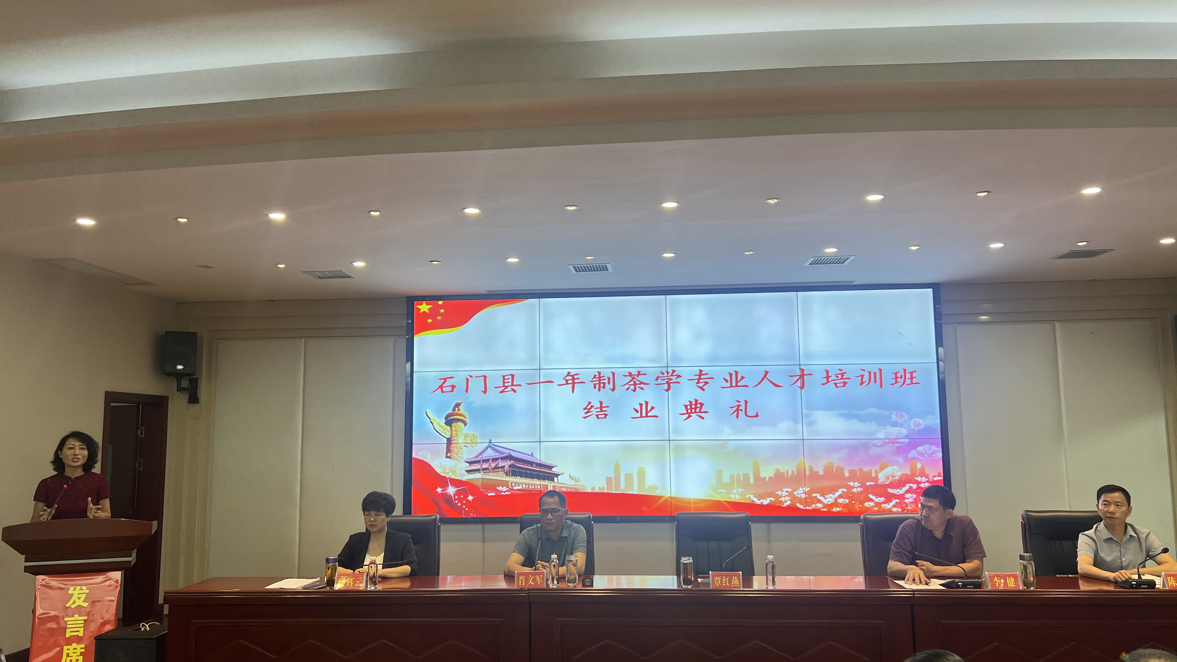 茶学班学员光荣结业 奔向乡村兴产业创事业(图7) 茶学班学员光荣结业 奔向乡村兴产业创事业(图7)