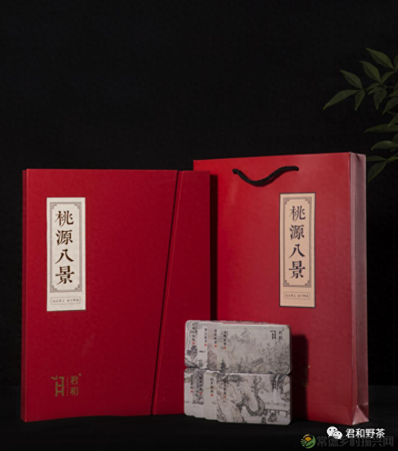 【喜讯】“桃源八景茶叶”获省文化旅游商品大赛银奖 助推常德文旅高质量发展