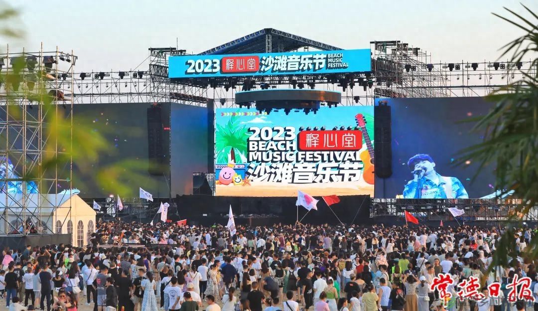 【七星伴月 悦享常德】释心堂沙滩音乐节引爆柳叶湖畔畅享文旅狂欢