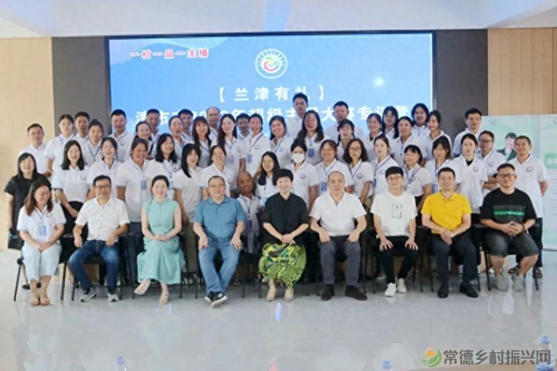 【兰津有礼】首届津市市“兰津有礼”超级主播大赛专训营开营仪式隆重举行(图8) 【兰津有礼】首届津市市“兰津有礼”超级主播大赛专训营开营仪式隆重举行(图8)