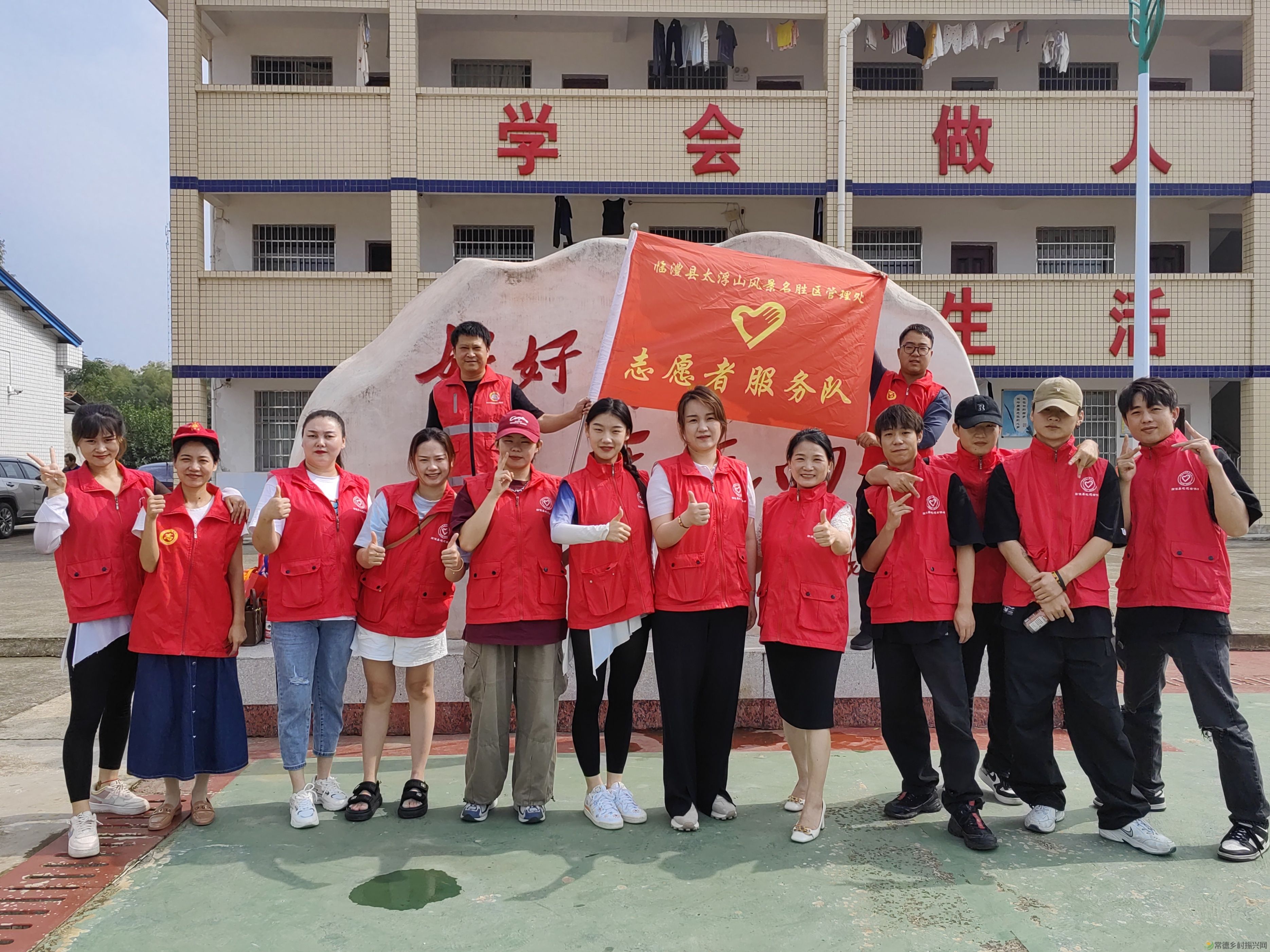 【走进临澧】临澧县太浮山管理处公益支教结硕果